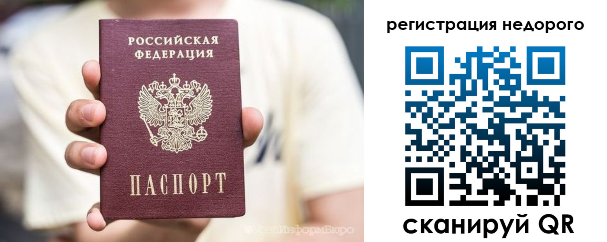 купить прописку в Приморско-Ахтарске