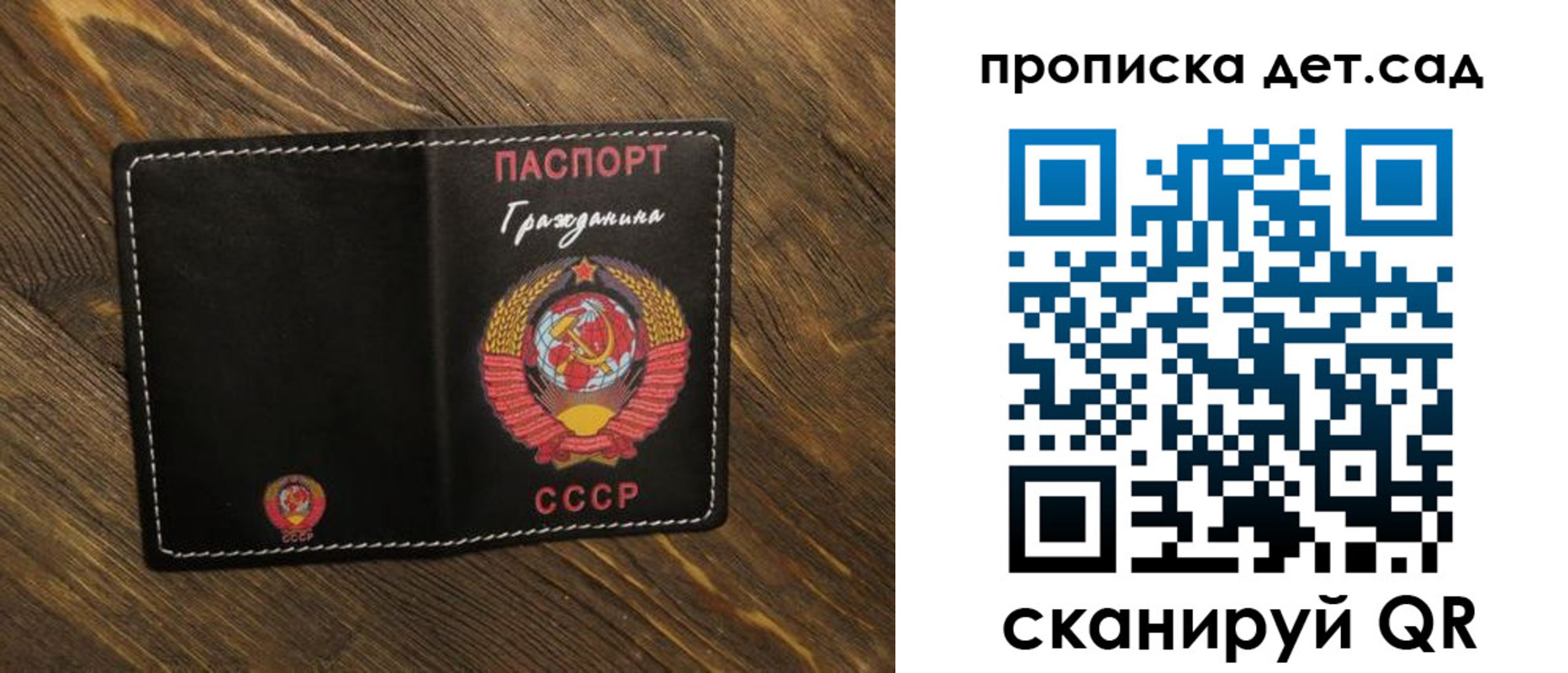 прописка в Приморско-Ахтарске