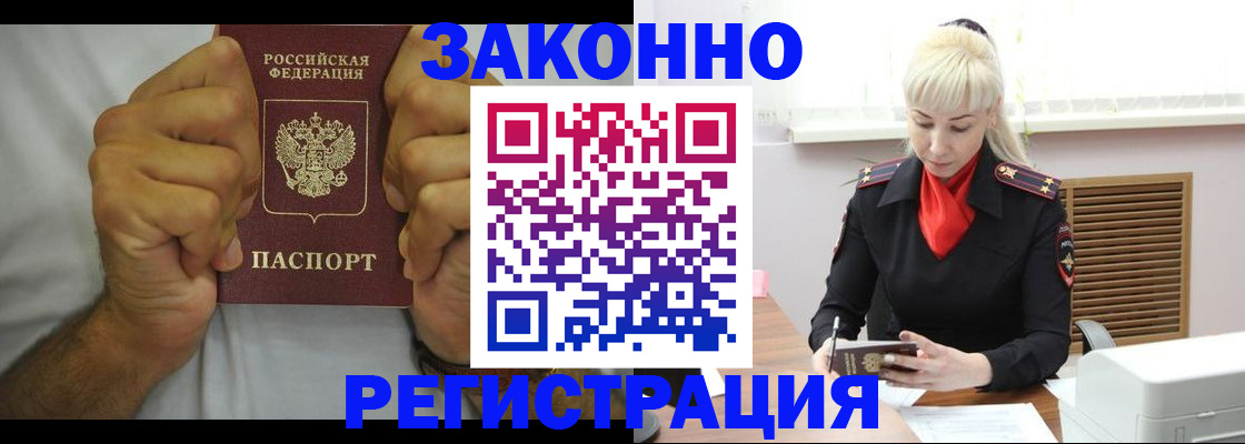 регистрация для школы в Приморско-Ахтарске